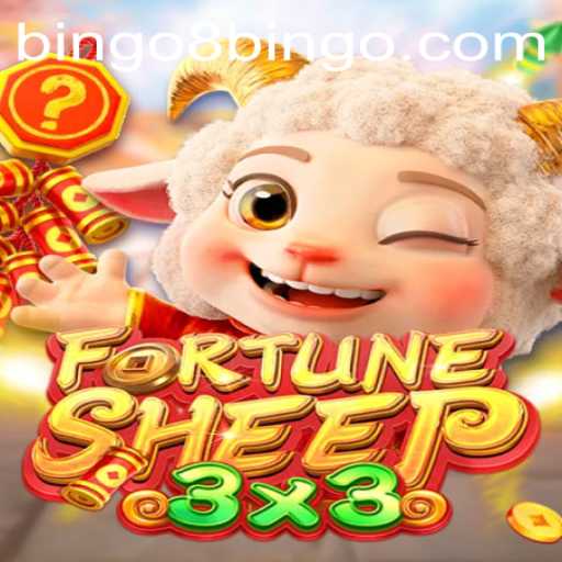 FortuneSheep Game Overview